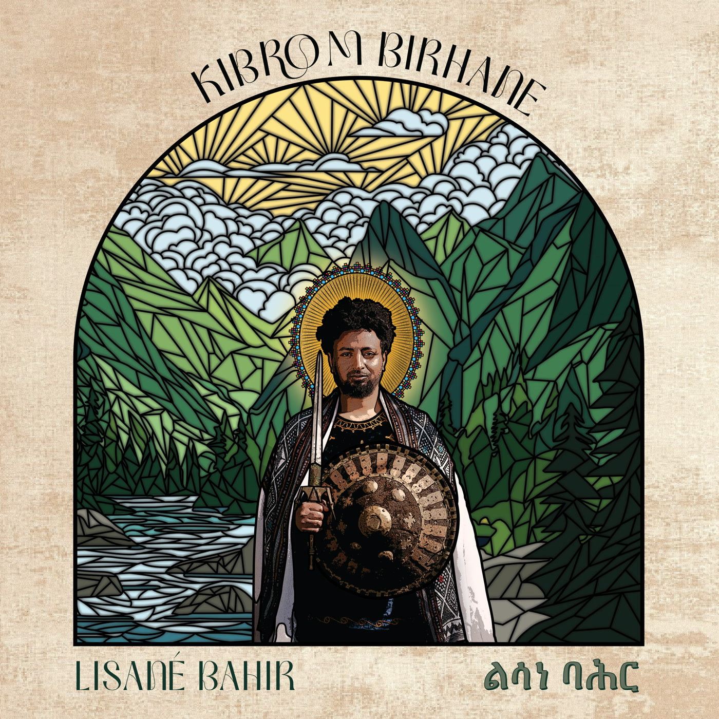 Kibrom Birhane - Lisane Bahir ልሳነ ባሕር