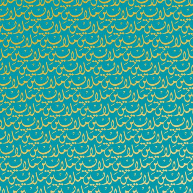 Malayeen - Malayeen