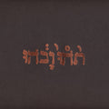 Godspeed You Black Emperor - Slow Riot For New Zero Kanada